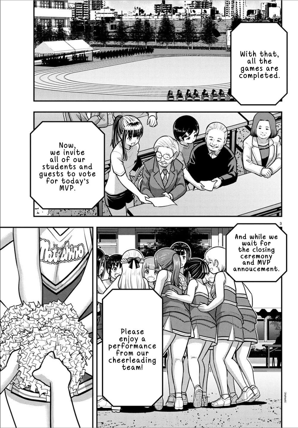 Yankee High School Girl Kuzuhana-chan, Chapter 237 image 03